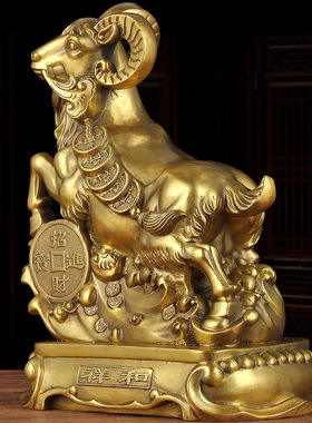 十二生肖羊摆件全铜工艺品招财家居客H厅玄关装饰品办公室桌面摆