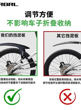 RBRL折叠车自行车挡泥板小轮车泥除B快拆设计加宽14 16 20寸挡水