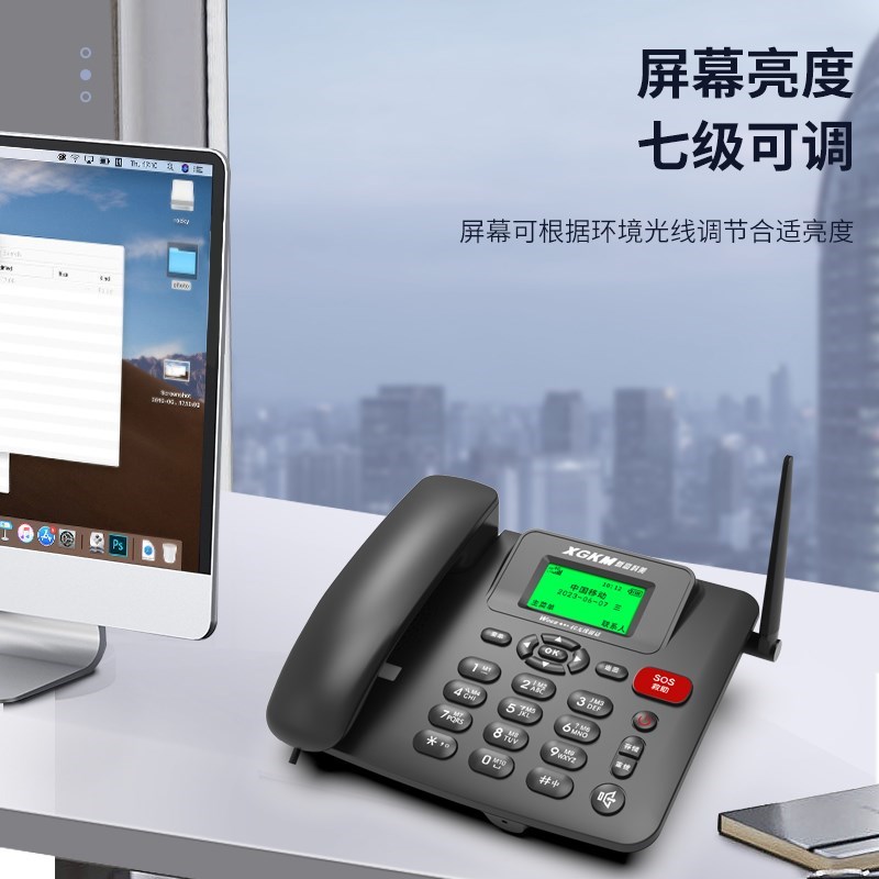 通无线座机插卡电话机移动联通电信广I电4G5G手机卡家用办公