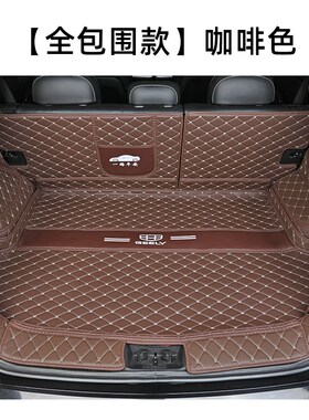 专用于2021款广汽传祺影豹汽车全包围后备箱垫J11Q 15 16后尾箱垫