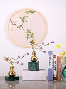 新中式紫晶石葫芦蜻蜓设计摆件大理石H底座客厅电视柜玄关装饰品