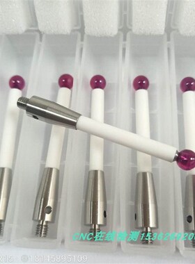 A50003709雷尼绍红宝石测针3712 0235 77955003O4799 1436 2716