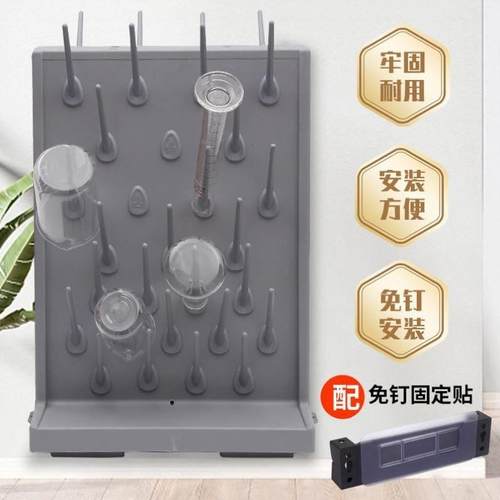 实验室烧杯滴水架l子沥水台玻璃器皿试管清洗晾晒工作台试验置物