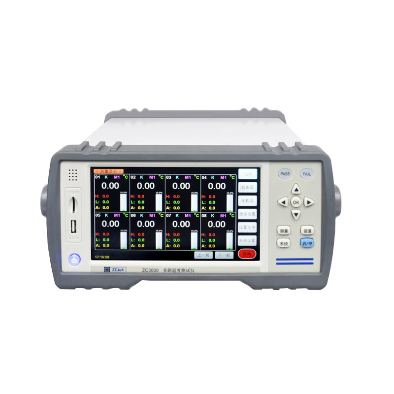 中策ZC3000i-8/3000V-8多路温度测试仪温升热电偶线测温仪