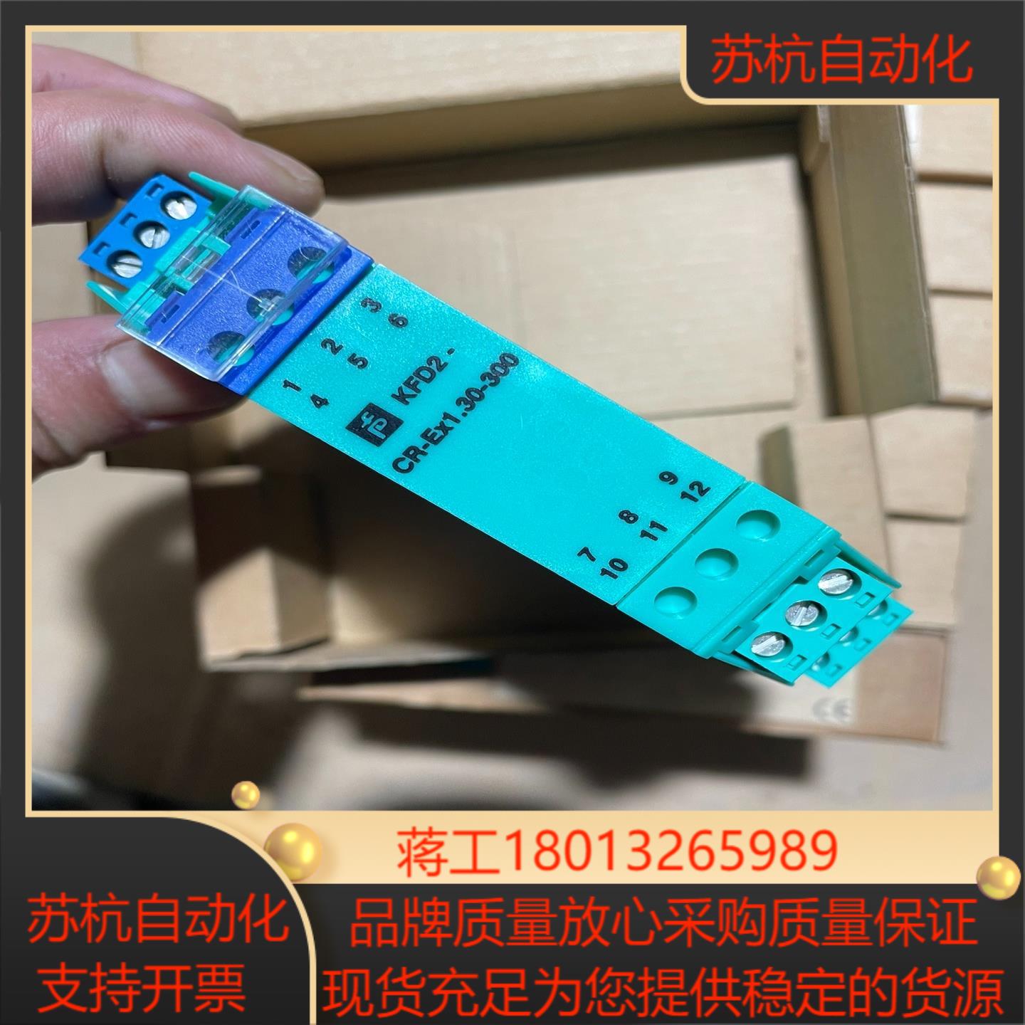 倍加福PF安全栅mKFD2-SD-EX1.36五个。KFD2