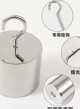 10N测试不锈钢砝l码牛顿力质单钩砝码 10N20N30N50N特制