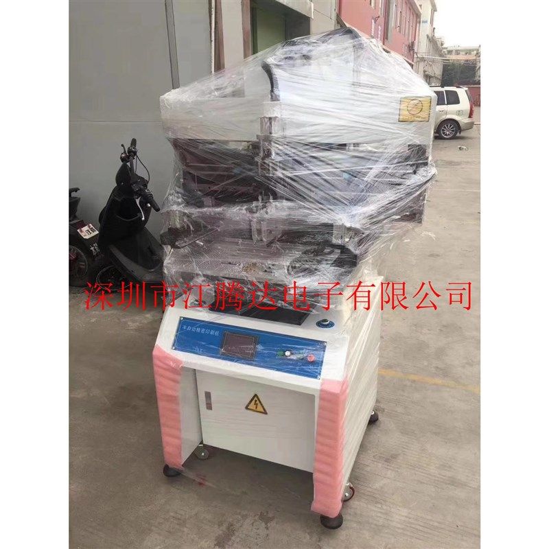 直销SMT设备PCB上板机入w板机下板机 收板机 微型上板机 叠片机