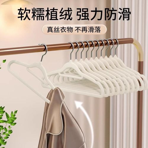植绒衣架家用挂衣整理师专用x无痕挂毛衣防滑防肩角衣柜晾衣服撑