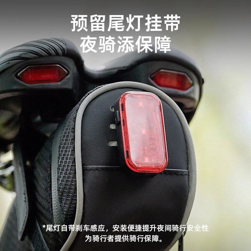 适用瑞豹super al防水后尾包单车警示L尾灯鞍座包骑行收纳包配件,自行车/骑行装备/零配件,自行车包,淘宝优惠券,粉丝福利购,淘宝优惠卷