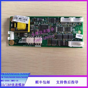 迈瑞IPM-5/6/7/8/10/12监护仪CO/IBP改进模块PLCBA M03B-30-26064
