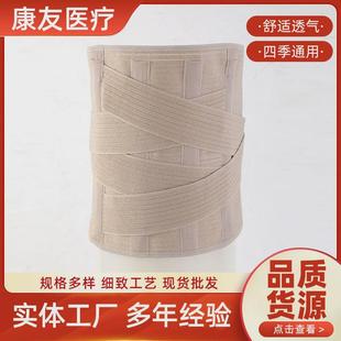 加宽护腰带全弹力腰围腰托运动型四季通用钢板加强W支撑塑型透气