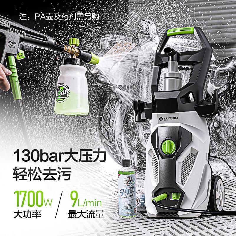 绿田高压洗车机h家用220v水泵清洗机便携水枪抢大功率刷车洗车神
