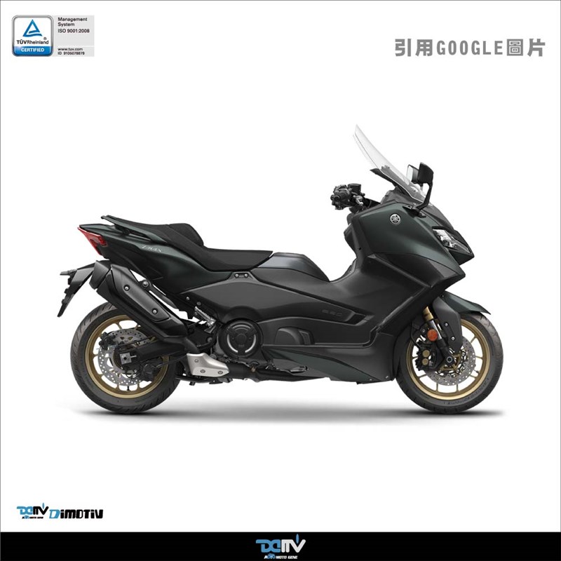 Dimotiv 适用YAMAHA雅马哈 TMAX 560 可调式前R轮挡泥板定风翼 DM