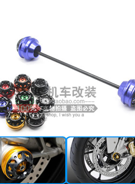 ZX10R ZX-10R NINJA1000 改F装CNC前轮防摔球 防摔胶 棒 专用