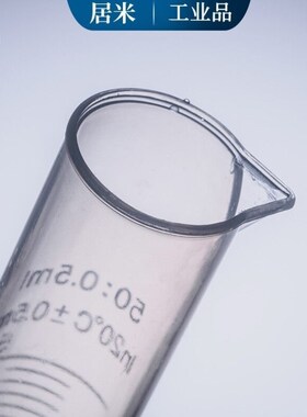 实验室透明塑料量筒带刻度透明小量杯加厚100500ml25T01000ml塑料