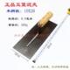 极速瓦工一体木柄泥板抹泥建筑铁抹子抹I水泥泥工抹灰工具泥工工
