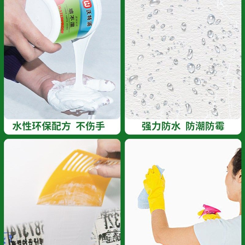 补墙膏墙面修补白色防水防潮防霉墙面修补膏O白色墙壁墙体裂缝修,基础建材,墙面修补膏,淘宝优惠券,粉丝福利购,淘宝优惠卷