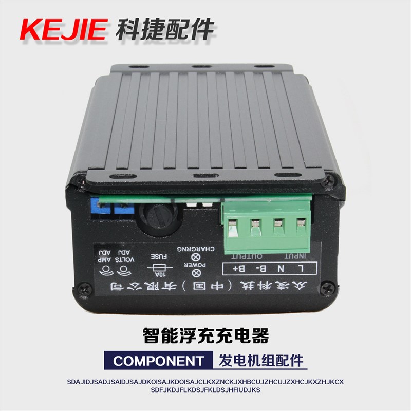 柴油发电机启动电瓶蓄电池市电智能自动浮充充电器Jbac06a 12v 24