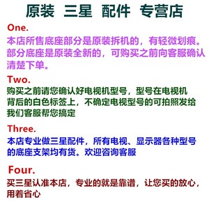 适用三星S24/27/32A600NWC显示器竖屏升I降旋转底座支架S27A602NW