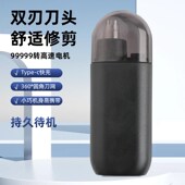 女士鼻毛修毛S器刀头可水洗电 充电鼻毛修剪器男士 下单立减50