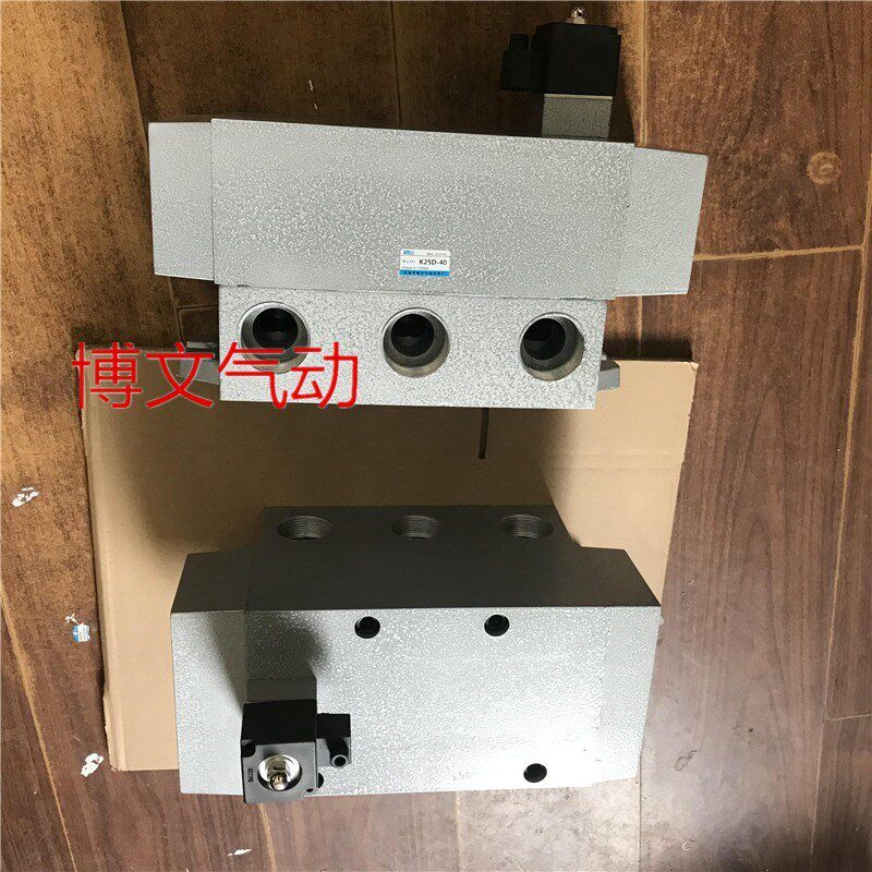 K25DH-40电磁阀DC24V/AC22B0V 二位五通1.5寸DN40气动换向阀
