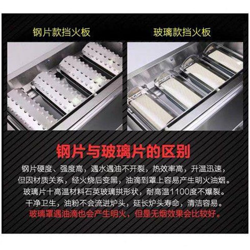 燃气烧烤炉烤生蚝扇贝天然气y液化气煤气烤炉商用烤面筋烤鱼炉