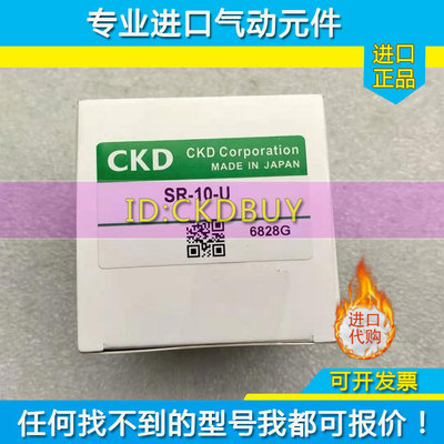 CKD传感器 感应器开关SR-10 SR-10z-U SR-20 SR-20-U SR-3磁性现