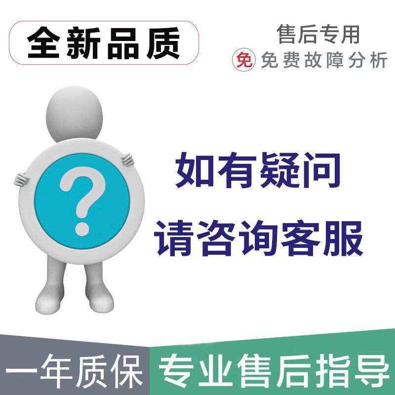 适用小天鹅洗衣机离合i器TB65-C1208H 70-1628MH TB70V20W TB75V2