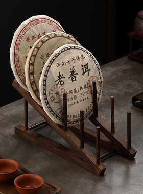 复古普洱茶架子鸡翅木实木茶饼架357g茶叶M展R示收纳支架茶架托配