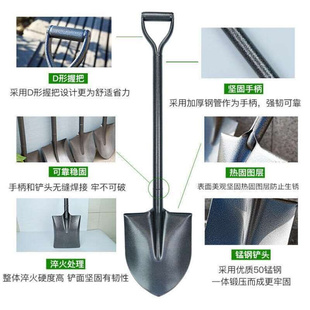 慎固一体锰钢方锹120CM钢锹铲D型把防汛抗洪消防锹农用挖土农具建