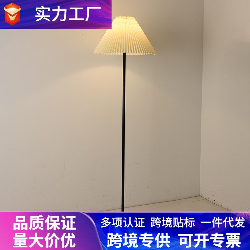 落地灯客厅书房卧室led床头灯A美容网红主播温馨简约现代立式台灯