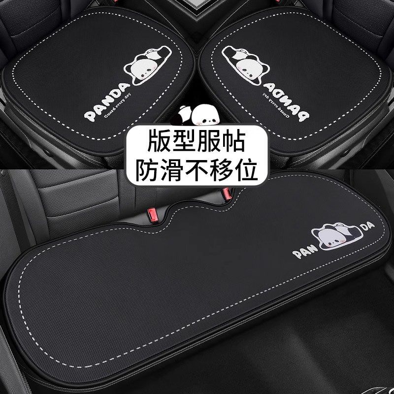 德国汽车坐垫卡通夏季凉垫四季通用车内车座N后排座垫车垫座椅垫,汽车用品/电子/清洗/改装,通用座套/座垫,淘宝优惠券,粉丝福利购,淘宝优惠卷