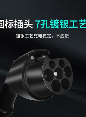 雷克萨斯UX/NX/RZ/RX新能源电车家用快充电桩器枪S7KW壁挂式充电