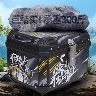 摩托车后尾箱大容量后备箱踏板电x动车外卖通用45升铃木uy125箱子