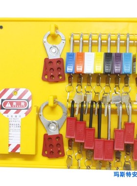 贝迪锁具BD3h01302同款挂板PE黄色开放式一体式锁具小型工作站