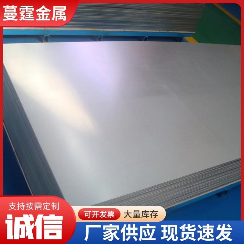 纯钛板TA1TA2钛m板TC4钛u合金材料tc21钛块钛片Ti6Al4V钛合金板