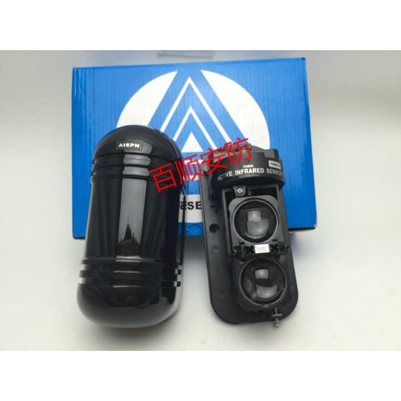 室外有线2光束ABT-100米红外z对射  两光束红外探测报警器ALEPH