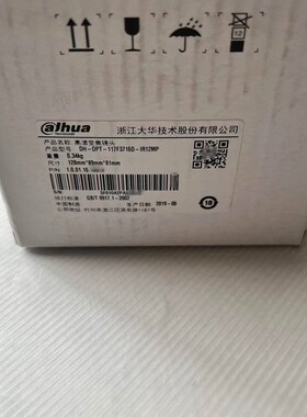 大华DH-OdPT-117F3716D-1R12MP 1200万1/1.7英寸3.7-16mm高清镜头