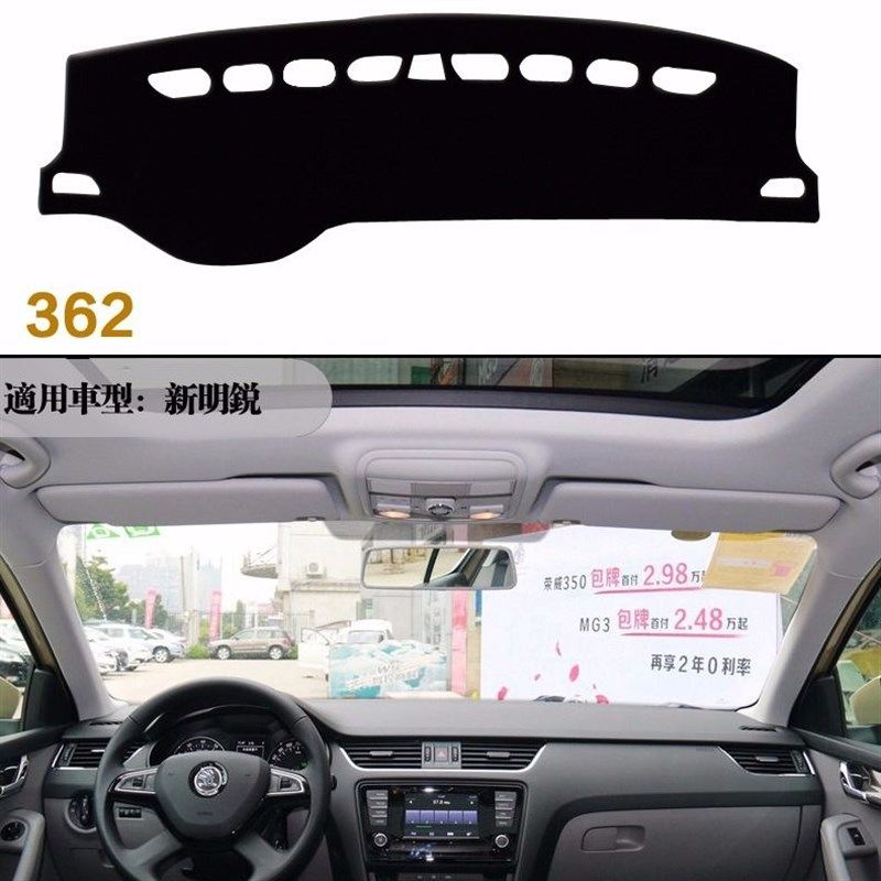 斯柯达昕锐昕动野k帝Yeti速派/速尊明锐汽车内饰改装防护垫避光垫,基础建材,锁具配件,淘宝优惠券,粉丝福利购,淘宝优惠卷