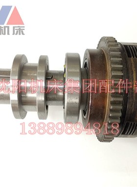 沈阳机床配d件CA6150A CA6140A一轴总成离合器轴总成轴皮带轮