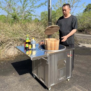 柴火灶家用农村烧木柴无烟大锅台特厚30J4不锈钢户外土灶移动火炉