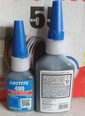 乐泰480/411/401/407r/408/40/414/4070/4090耐冲击慢固化瞬干胶