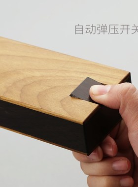 实木质长方形f桌面文具收纳盒弹压开关抽拉式商务办公多功能整理