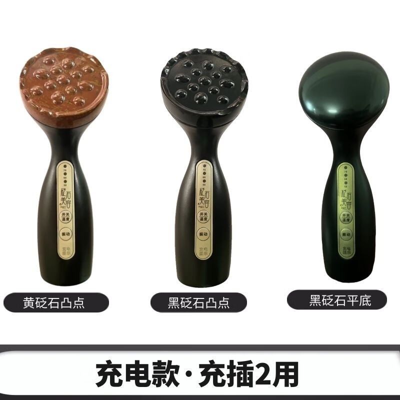 砭石温灸仪面部按摩器加热导入按摩仪刮痧扶O能量阳生灸罐充电款,个人护理/保健/按摩器材,颈椎按摩器/枕,淘宝优惠券,粉丝福利购,淘宝优惠卷