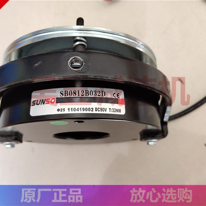 SUNSO直流刹车器 耐高温q静音电机制动线圈 SB08101-1 SB0812B032