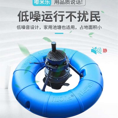 永磁变频鱼塘增氧机曝气涌浪鱼塘虾F塘水产增氧泵养殖渔业打氧气