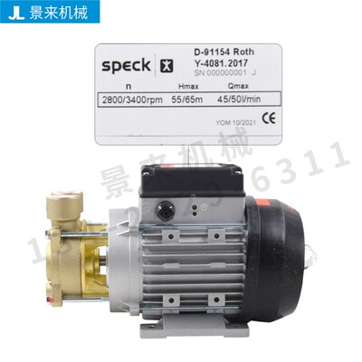德国SPEdCK司倍克水泵Y-4081.2017高温油泵无噪音静音