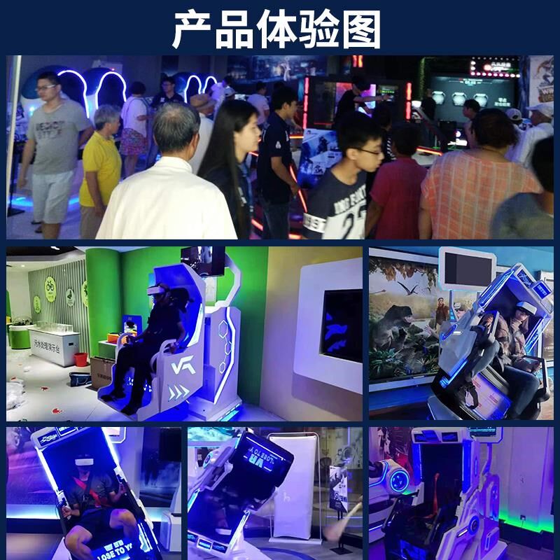 VR神舟暗黑飞船太空舱航天航空科技馆9d电影设备科普X教育研学基
