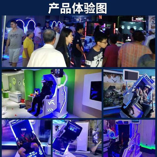 VR神舟暗黑飞船太空舱航天航空科技馆9d电影设备科普X教育研学基