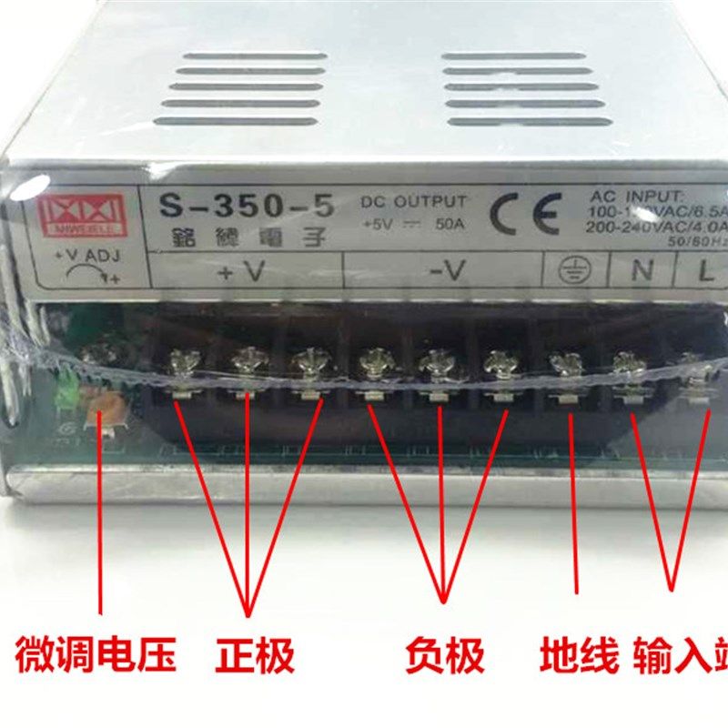开关电源S350-5  5V50A LED显示屏电源 O工控稳压电源 两年质保